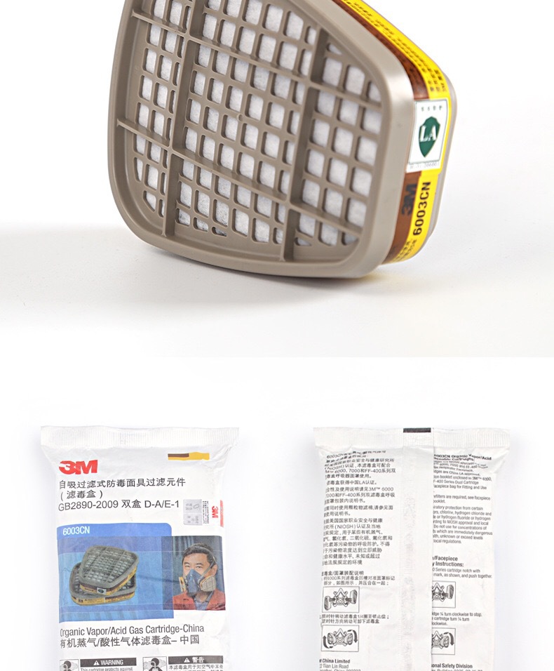 3M6003CN防有機(jī)及酸性氣體濾毒盒圖片9
