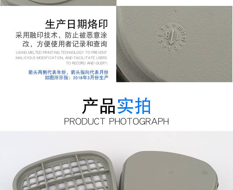 3M6005CN防甲醛及有機蒸氣濾毒盒圖片5