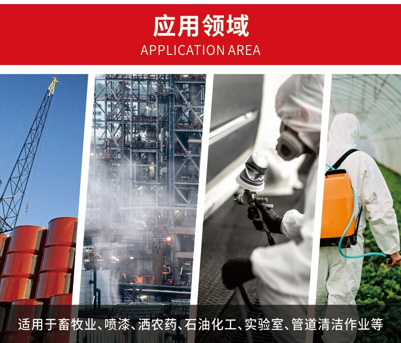 定和DH5010連體帶帽白色覆膜無紡布限次使用防護服4