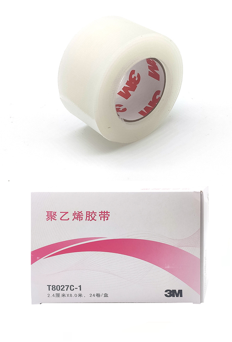 3M T8027C-1醫(yī)用聚乙烯膠帶防水透明PE膠帶9