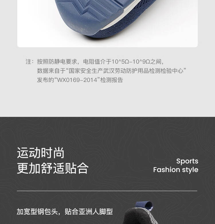 Honeywell霍尼韋爾SHQ323501 Q3防砸防靜電安全鞋10