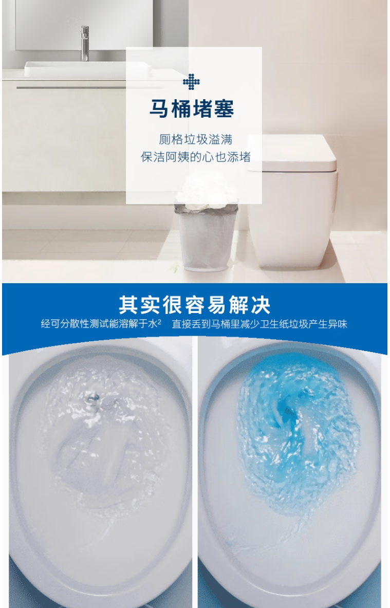 金佰利8668-00舒潔三層大卷衛生紙圖片2