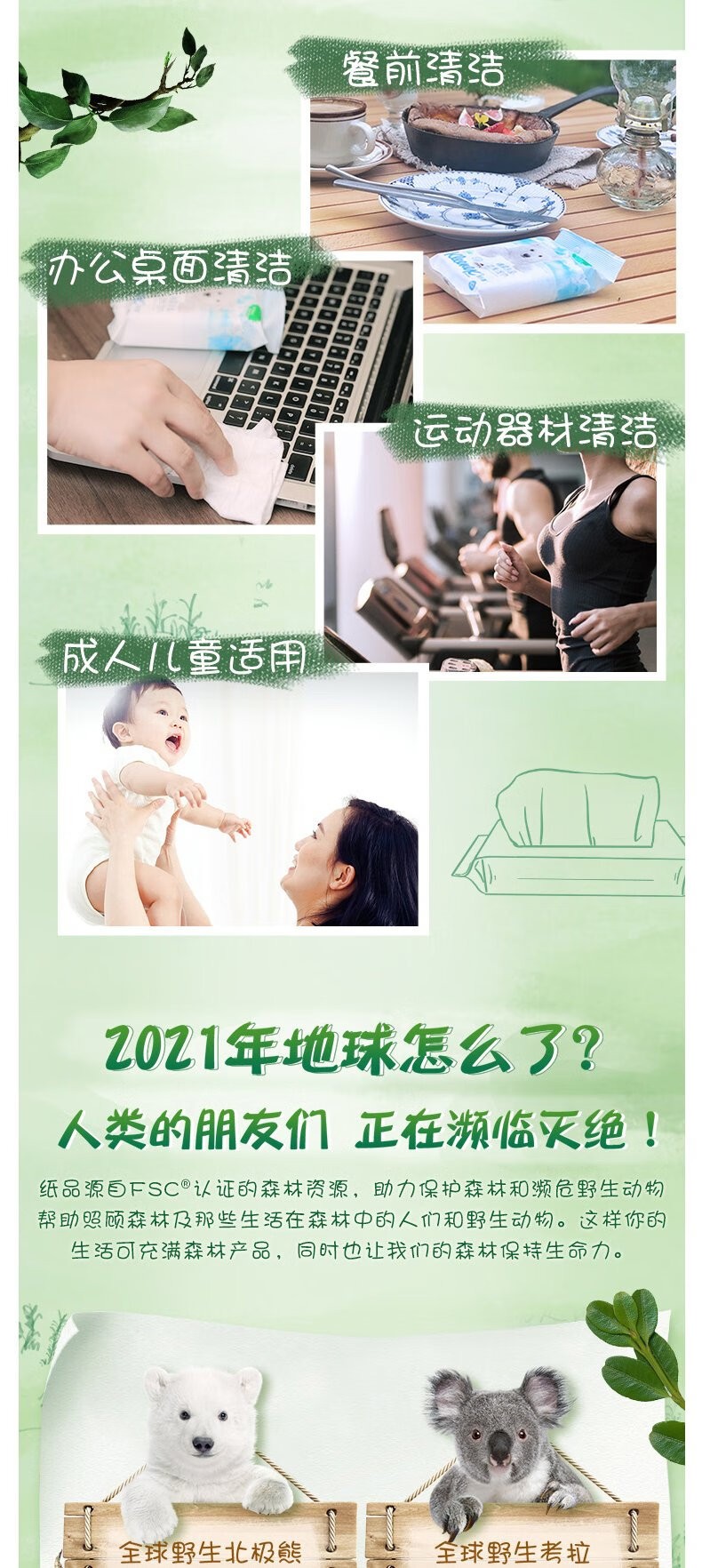 金佰利91345 Kleenex舒潔棉柔殺菌衛(wèi)生濕巾圖片6