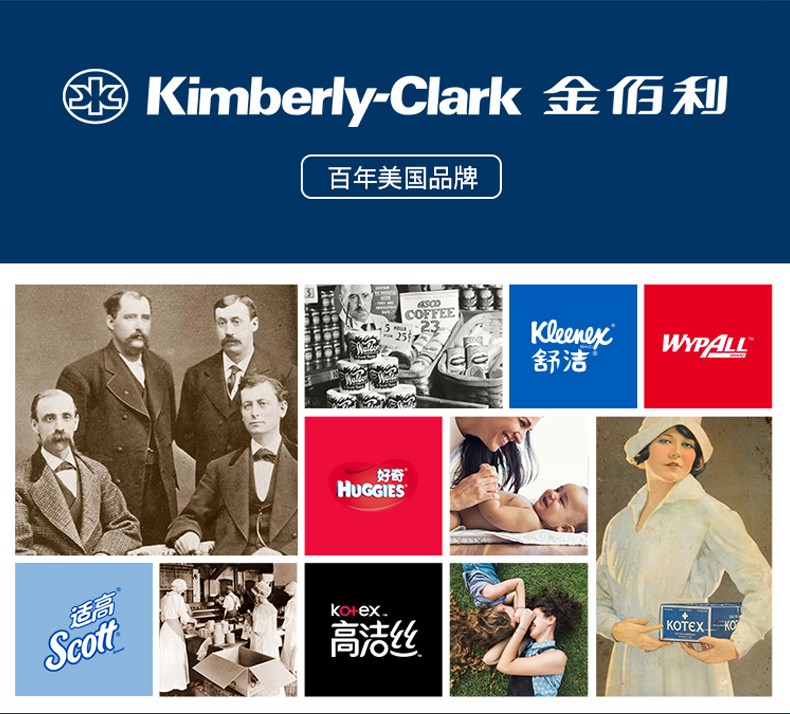 金佰利6890 Kimcare MicroMist 3000空氣清香劑(桔園晨霧)54ml/罐圖片5