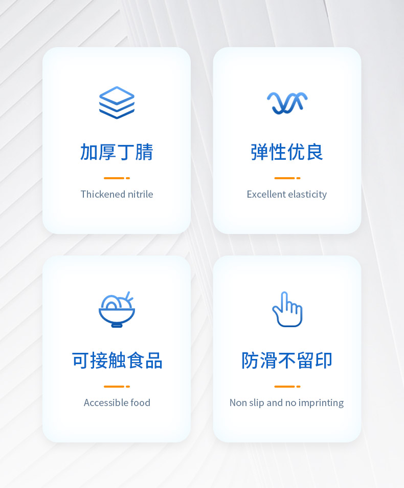 金佰利55423 KleenGuard G10藍(lán)色一次性丁腈手套L圖片7