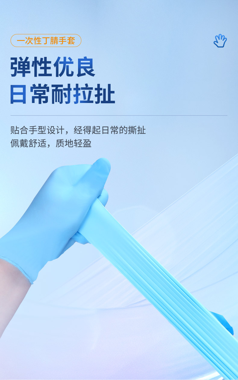 金佰利55421 KleenGuard G10藍色一次性丁腈手套S圖片6