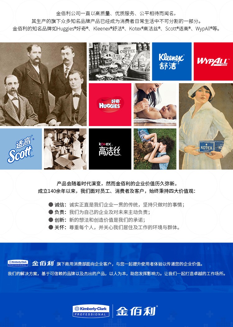 金佰利62992 Kimtech金特G3NXT白色一次性丁睛手套M圖片9