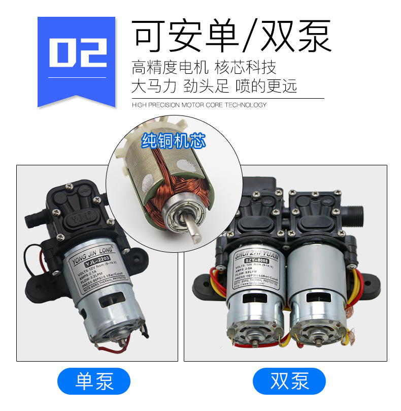 1709001203783317.jpg背負式電動噴霧器20L加厚農用打藥噴霧機4