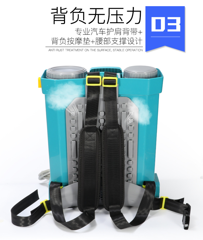 背負式電動噴霧器20L加厚農用打藥噴霧機5