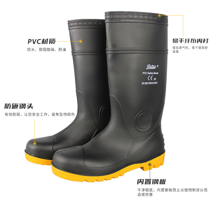 麗泰牛筋底耐油耐酸堿防砸防穿刺高筒靴3