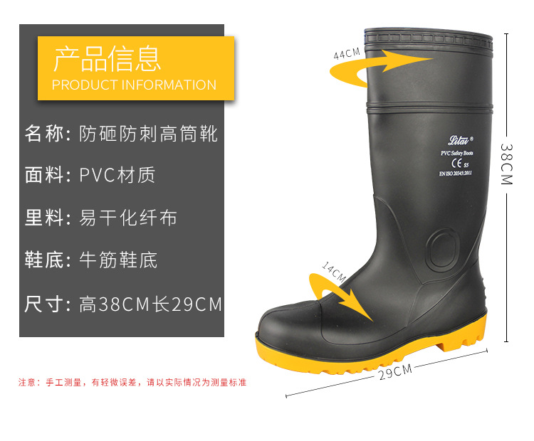 麗泰牛筋底耐油耐酸堿防砸防穿刺高筒靴4