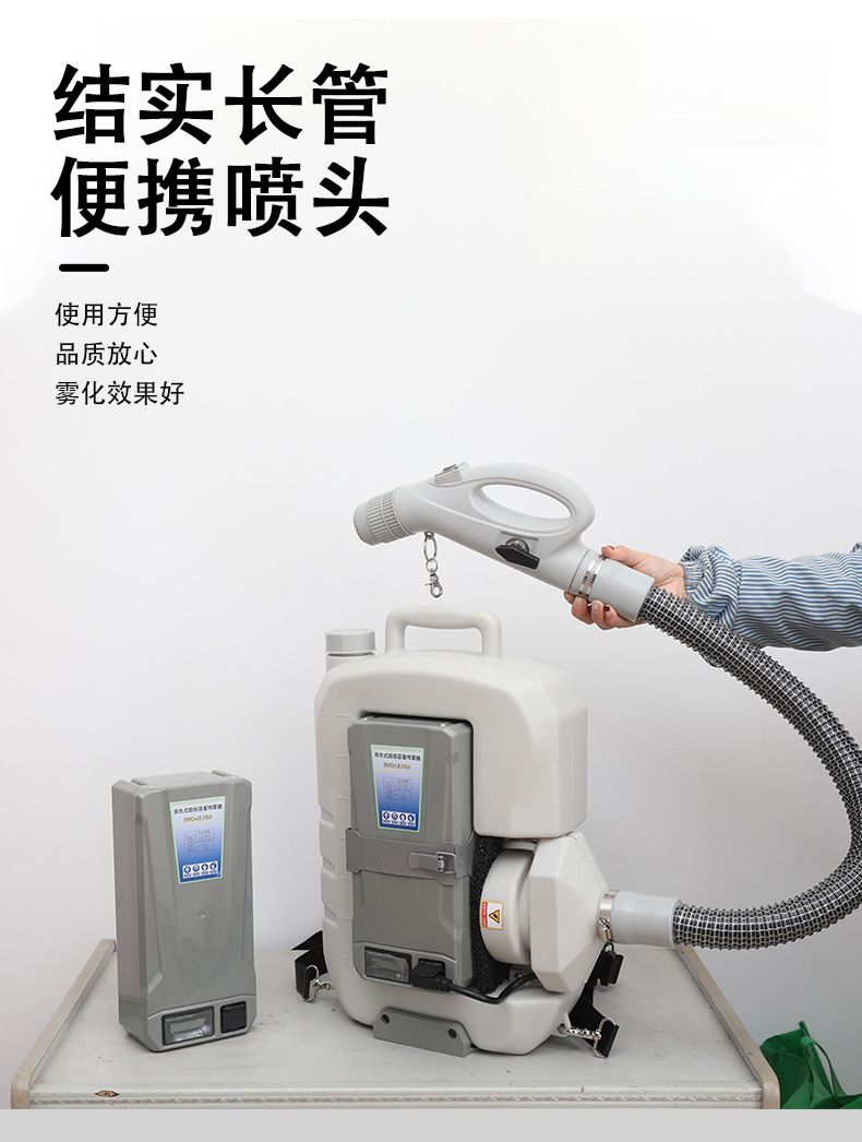 定和DH9619充電超低容量背負(fù)式電動(dòng)噴霧器8L4
