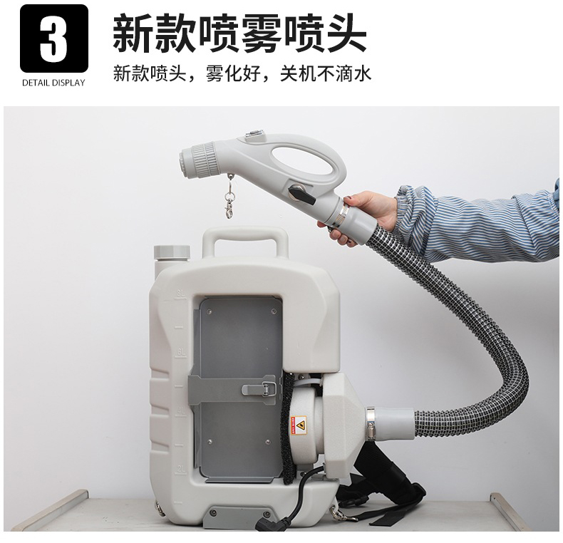 定和DH9619充電超低容量背負(fù)式電動(dòng)噴霧器8L9