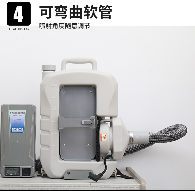 定和DH9619充電超低容量背負(fù)式電動(dòng)噴霧器8L10