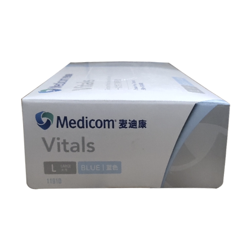 麥迪康1191B藍色無粉一次性丁腈手套S圖片7