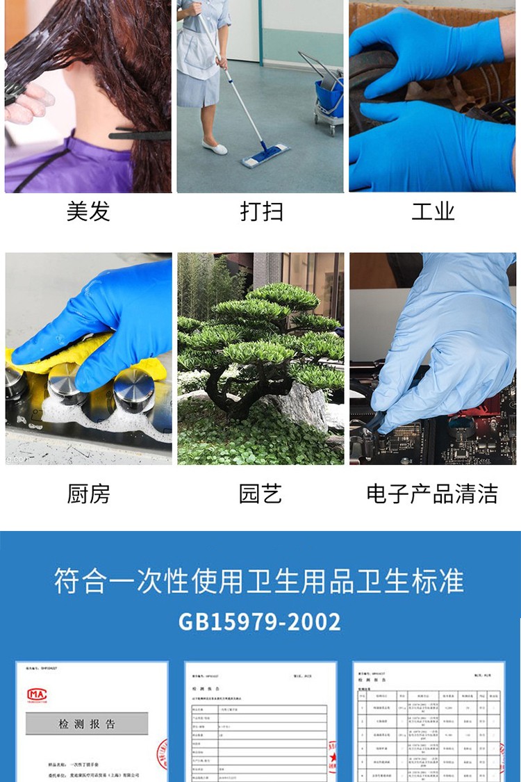 麥迪康1137D食品專用無粉一次性丁腈手套L圖片7
