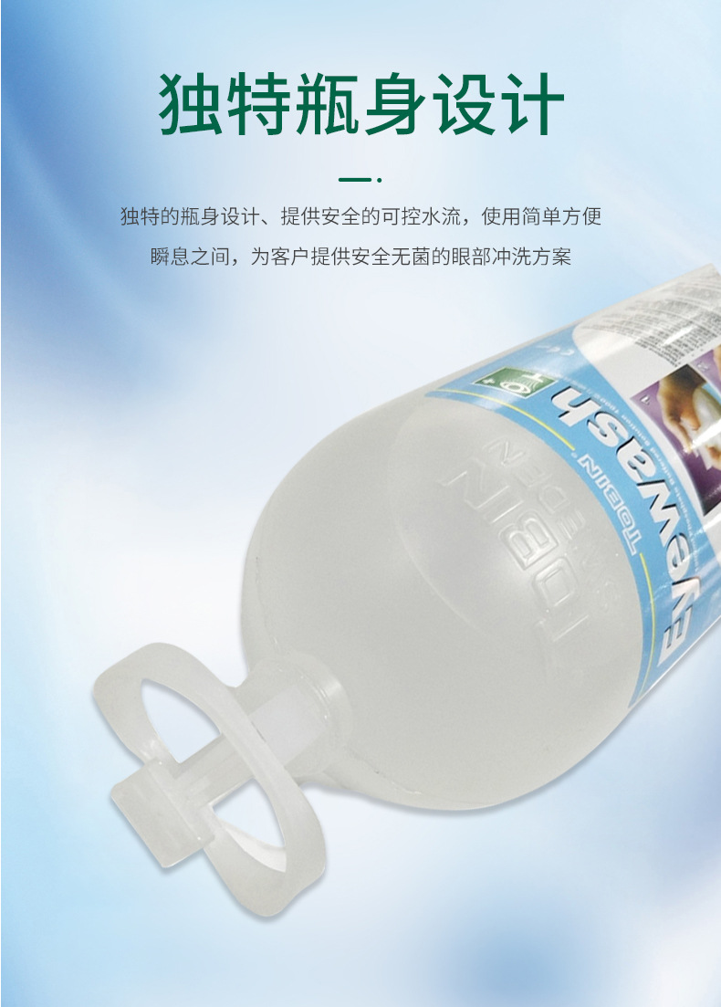 霍尼韋爾228Tobin補充裝洗眼液5*1000ml3