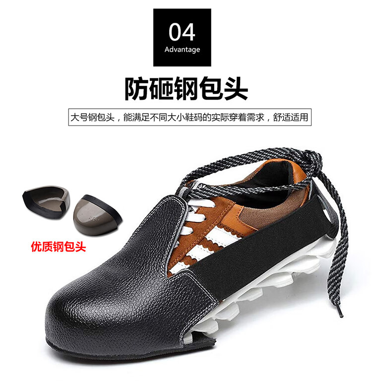定和DH7019防砸鞋套牛皮訪客參觀鋼頭勞保鞋套7