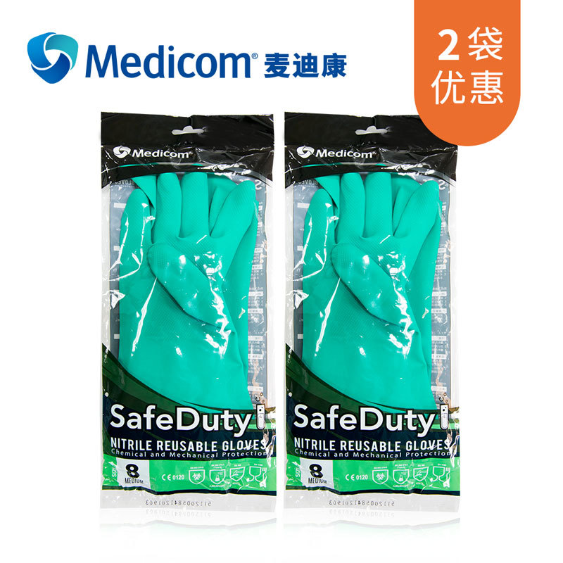 麥迪康1159B防水防滑耐磨丁腈防化手套7圖片3