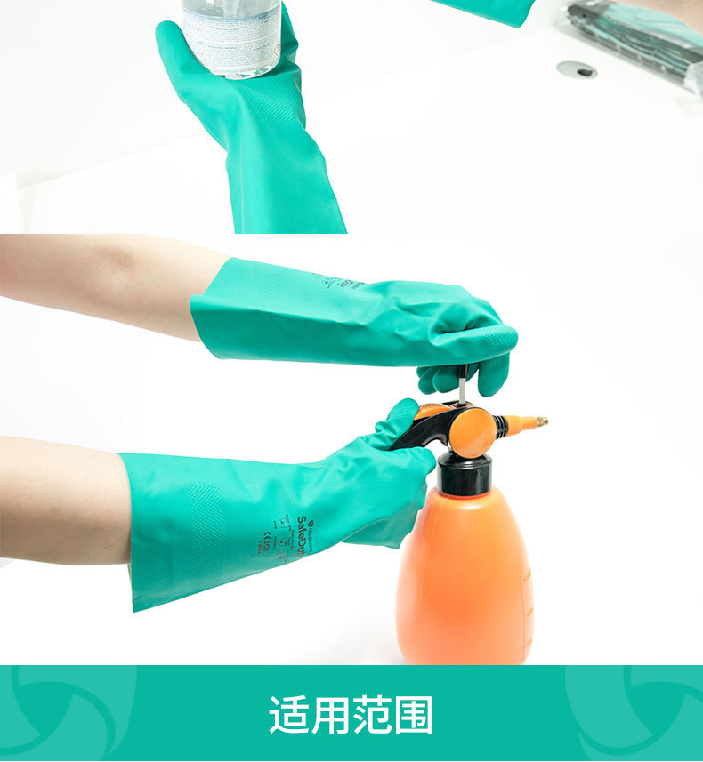 麥迪康1159B防水防滑耐磨丁腈防化手套7圖片9