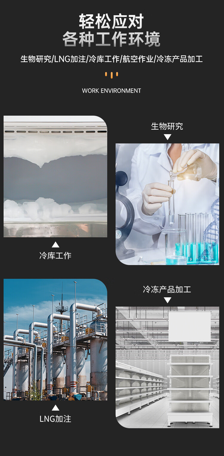 定和DH6302耐低溫防凍手套液氮干冰LNG冷庫手套8