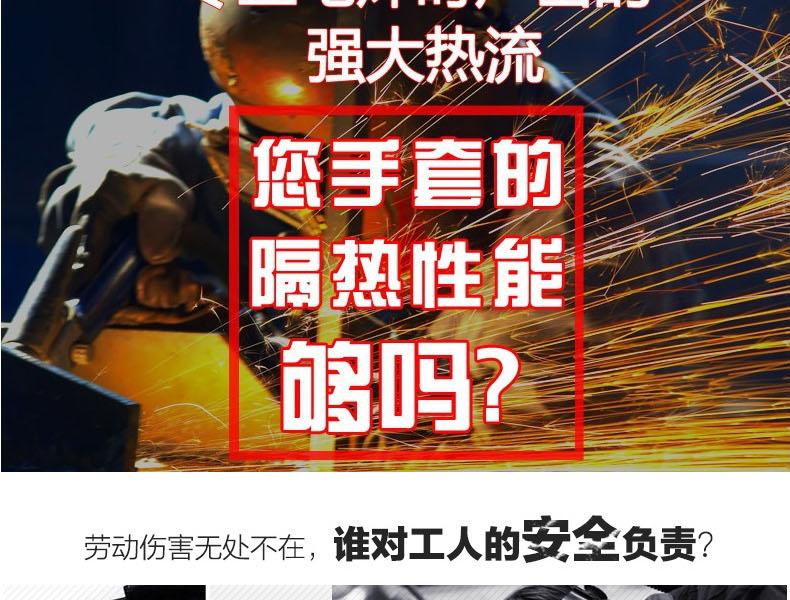 友盟AP-2112全皮抗割防火電焊手套圖片2