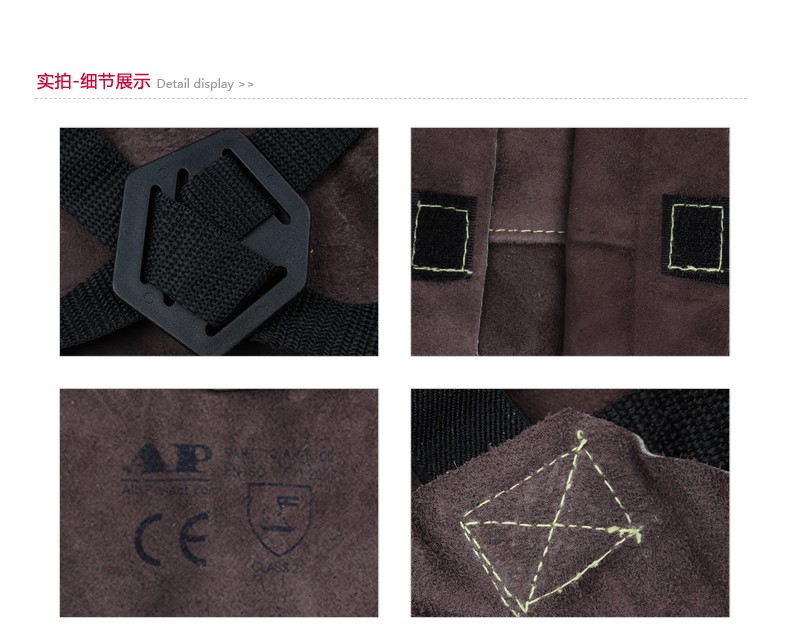 友盟AP-6100炭啡色全皮護胸焊工服圖片8