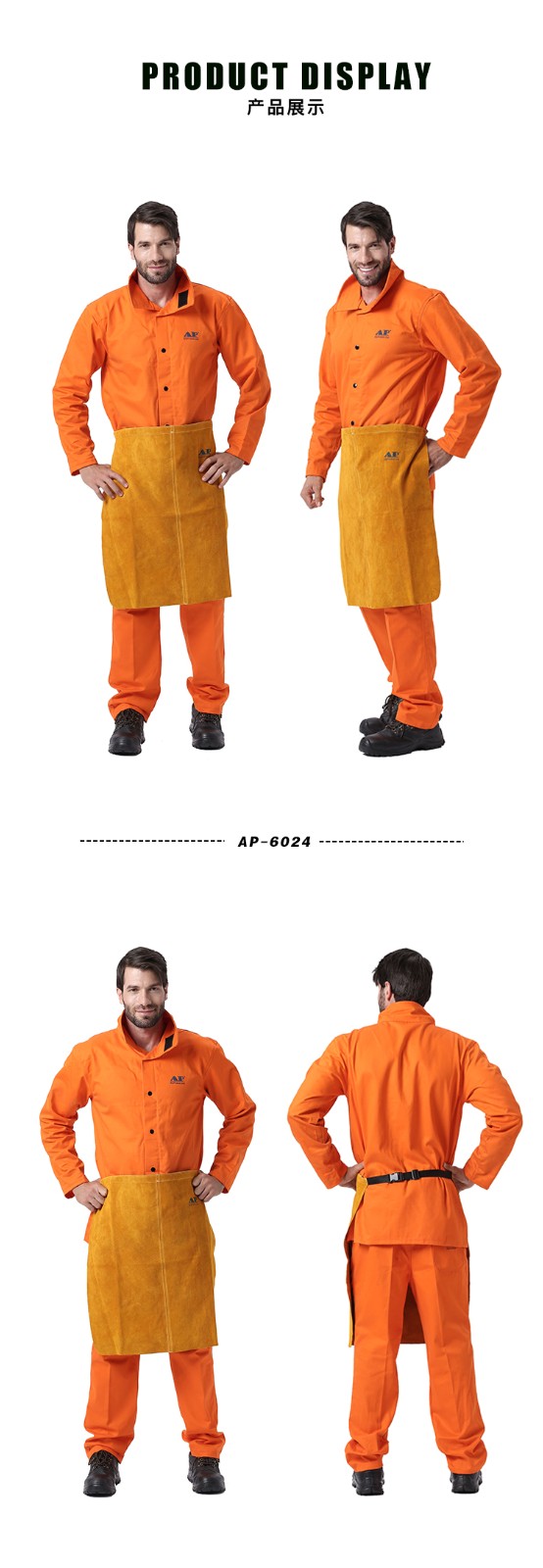 友盟AP-6024黃金色全皮短圍裙圖片3