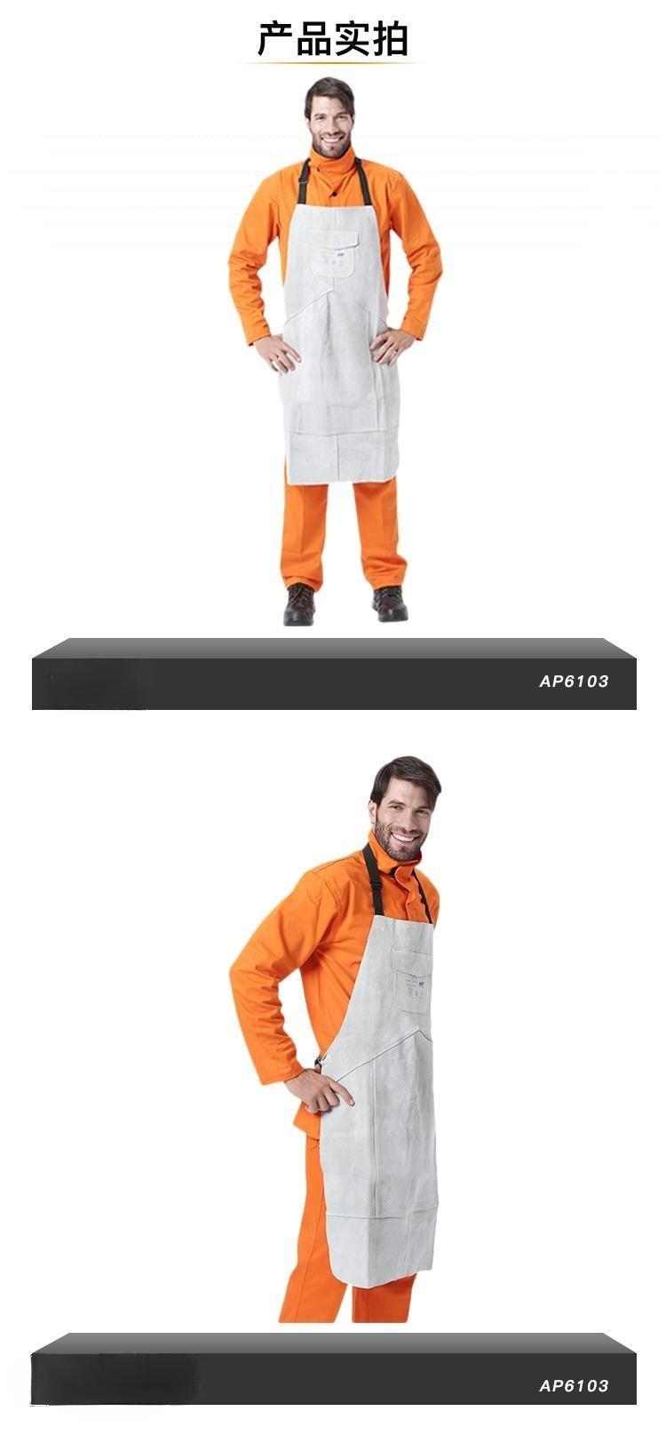 友盟AP-6103原色全皮護胸圍裙圖片4