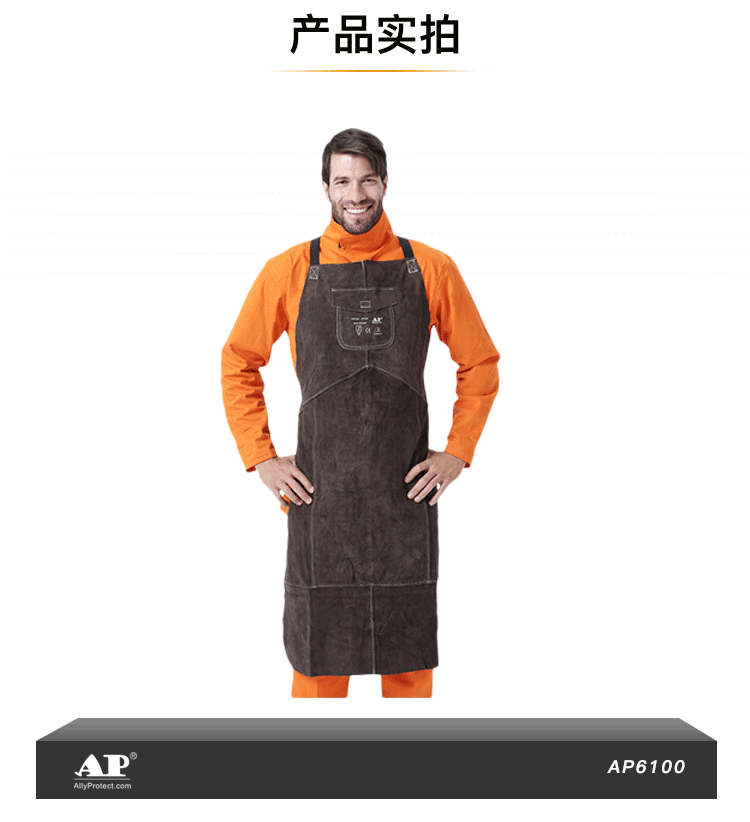 友盟AP-6100炭啡色全皮護胸焊工服圖片4