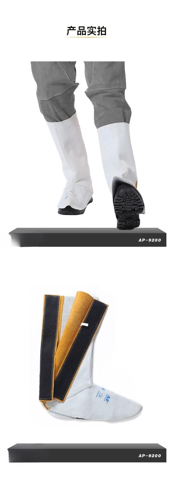 友盟AP-9200長筒護腳鞋套圖片4