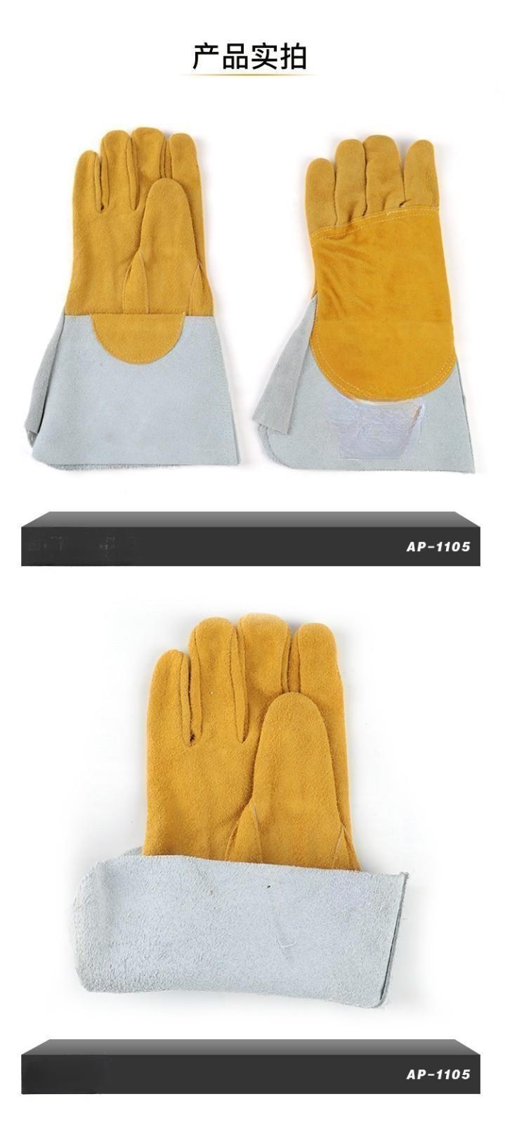 友盟AP-1105電焊手套圖片4