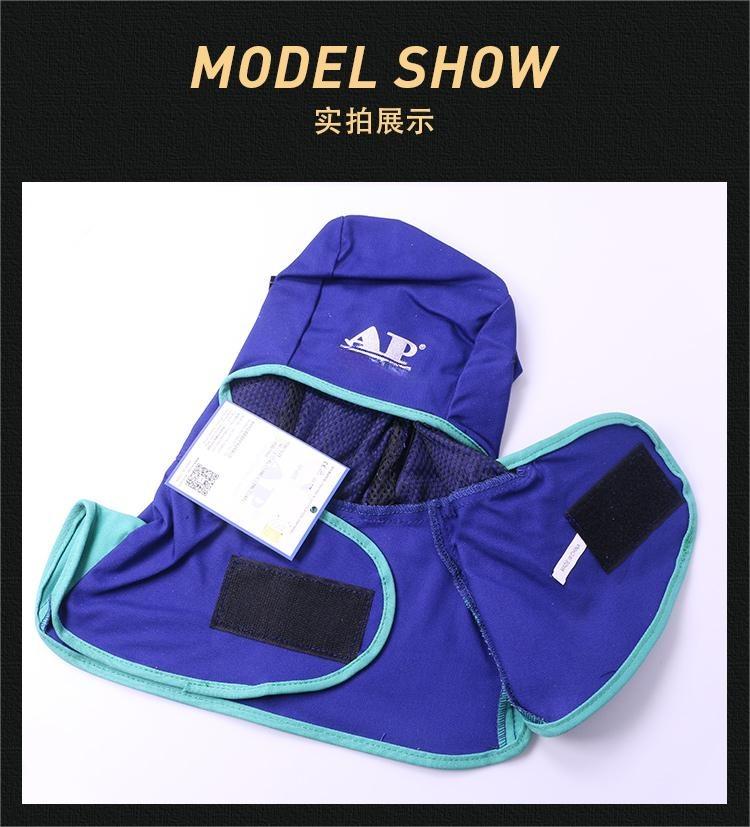 友盟AP-6670藍色阻燃布全護式焊帽圖片6