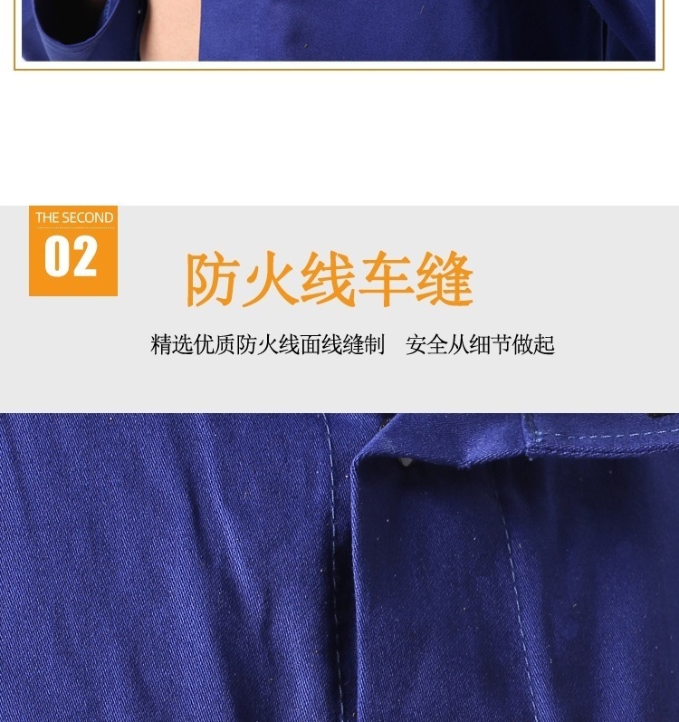友盟AP-6830藍色防火阻燃工作服圖片7