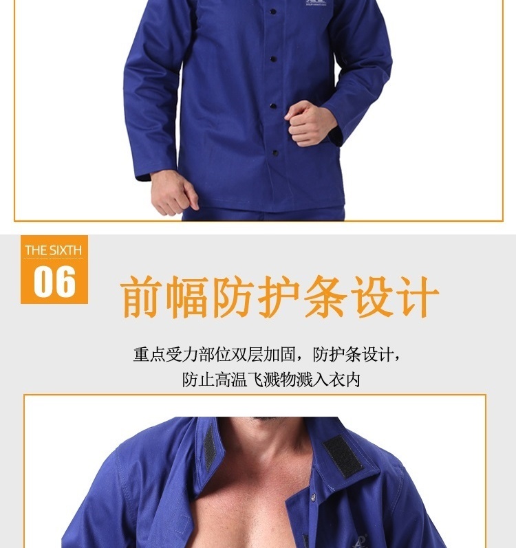 友盟AP-6830藍色防火阻燃工作服圖片13