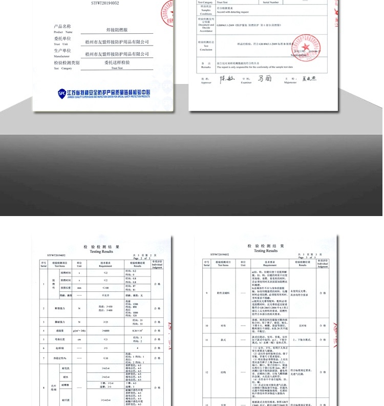 友盟AP-8101橙色防火阻燃工作服褲子圖片13