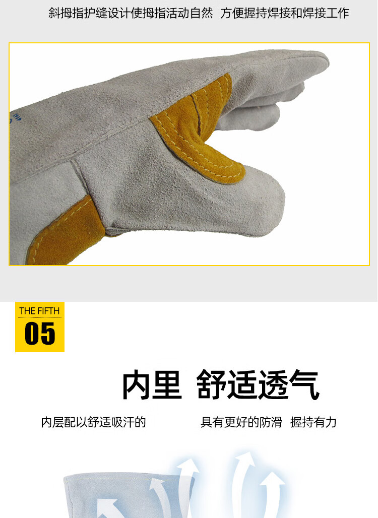友盟AP-2201耐磨抗割牛二層皮電焊手套圖片9