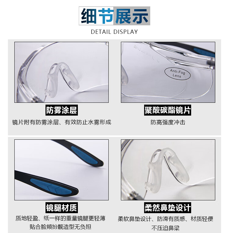 星工XGY-9抗沖擊透明鏡片防護眼鏡騎行眼鏡圖片3