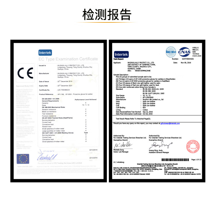 友盟AP-1166彩藍色牛二層皮電焊手套圖片5