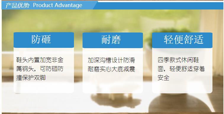 尊王KPR L-515AEP防砸防刺穿電絕緣鞋牛皮勞保鞋2