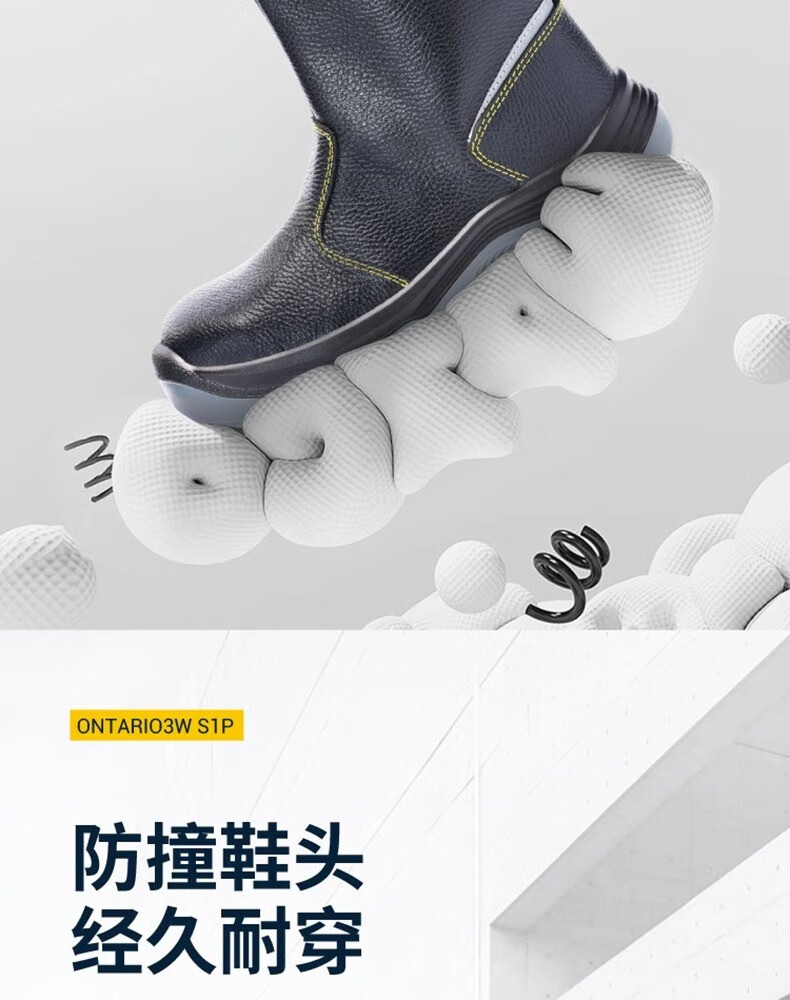 代爾塔301117 ONTARIO3W S1P防砸防刺穿防靜電加絨安全靴14