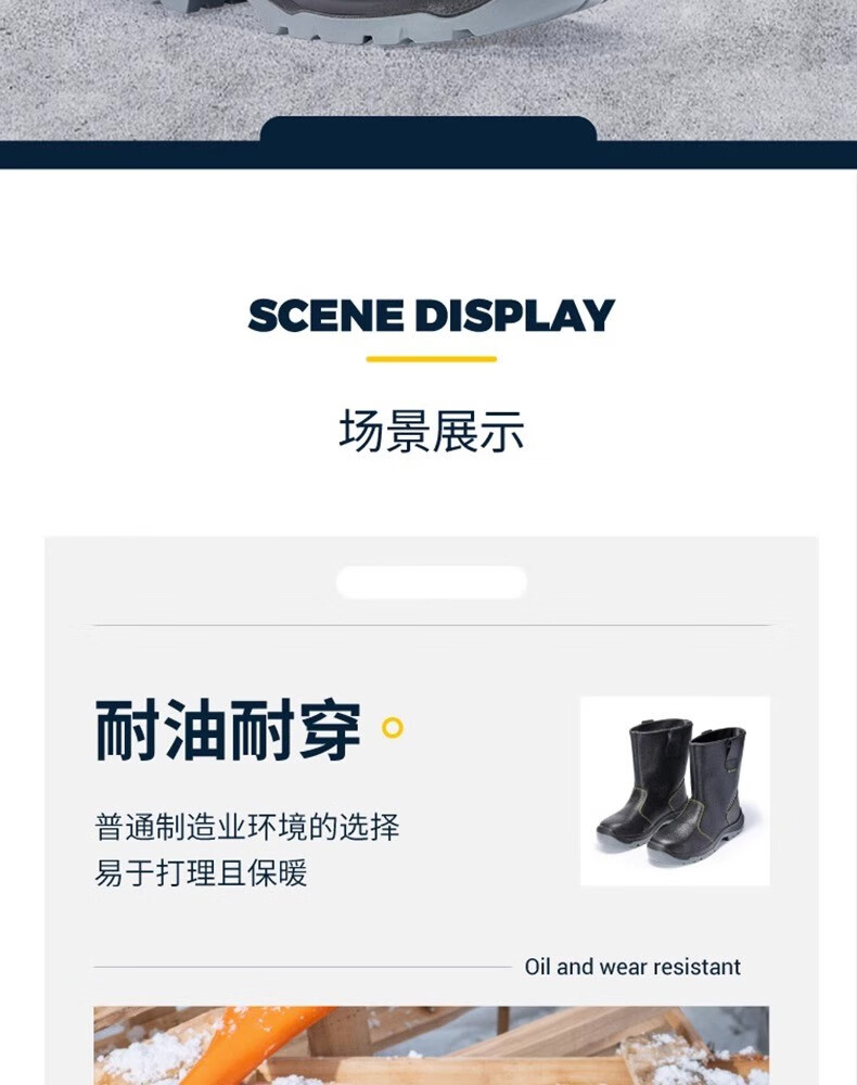 代爾塔301117 ONTARIO3W S1P防砸防刺穿防靜電加絨安全靴16