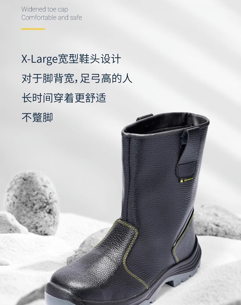 代爾塔301116 ONTARIO3 S1P防靜電PU底勞保安全靴7