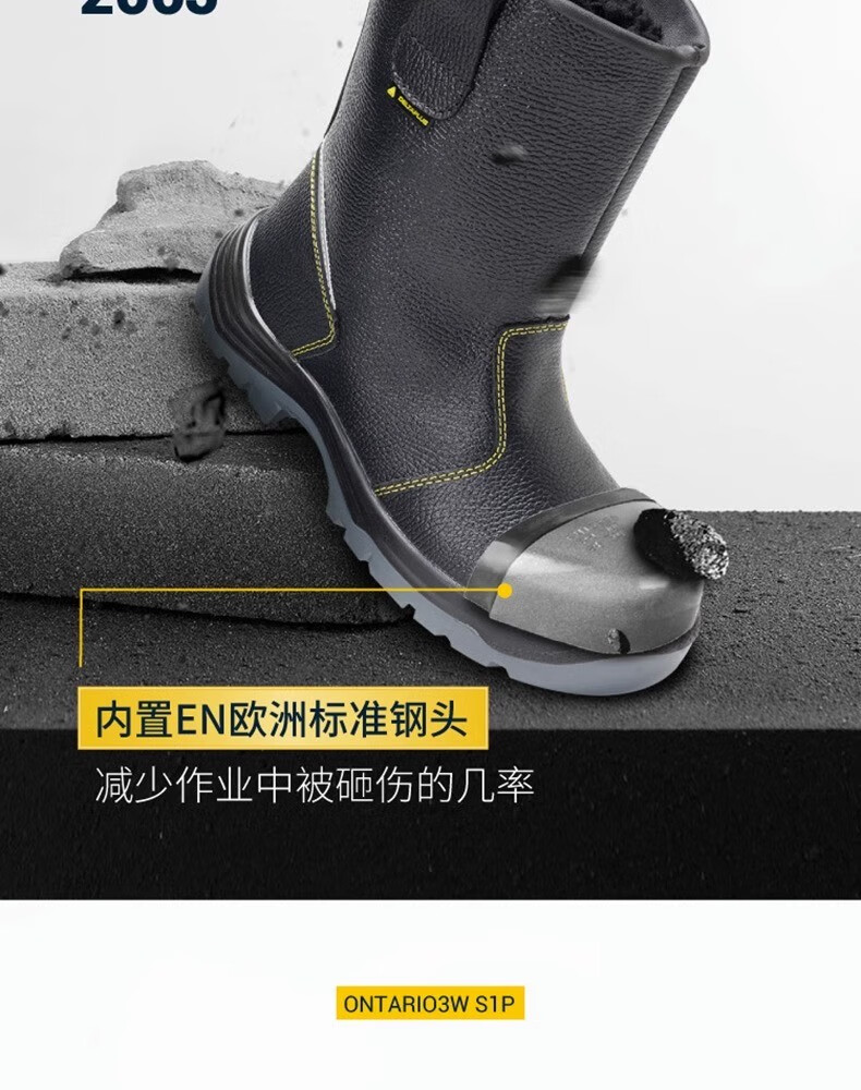 代爾塔301116 ONTARIO3 S1P防靜電PU底勞保安全靴9