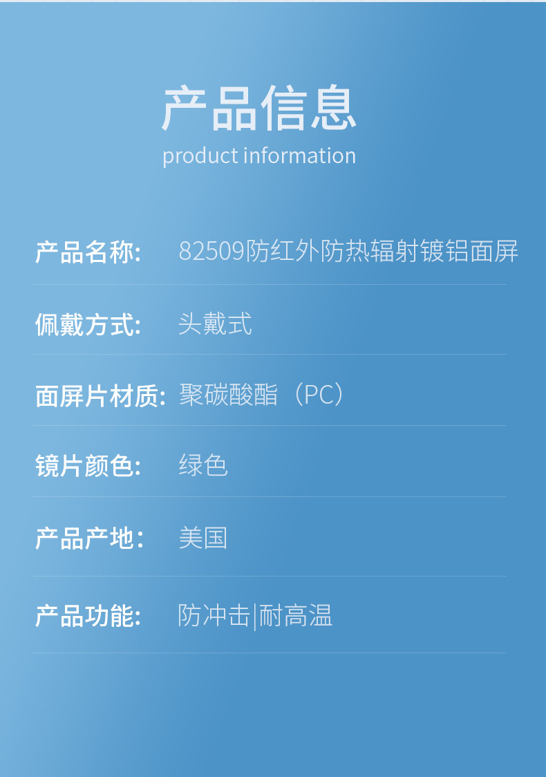 3M82509耐高溫鍍鋁面屏圖片6