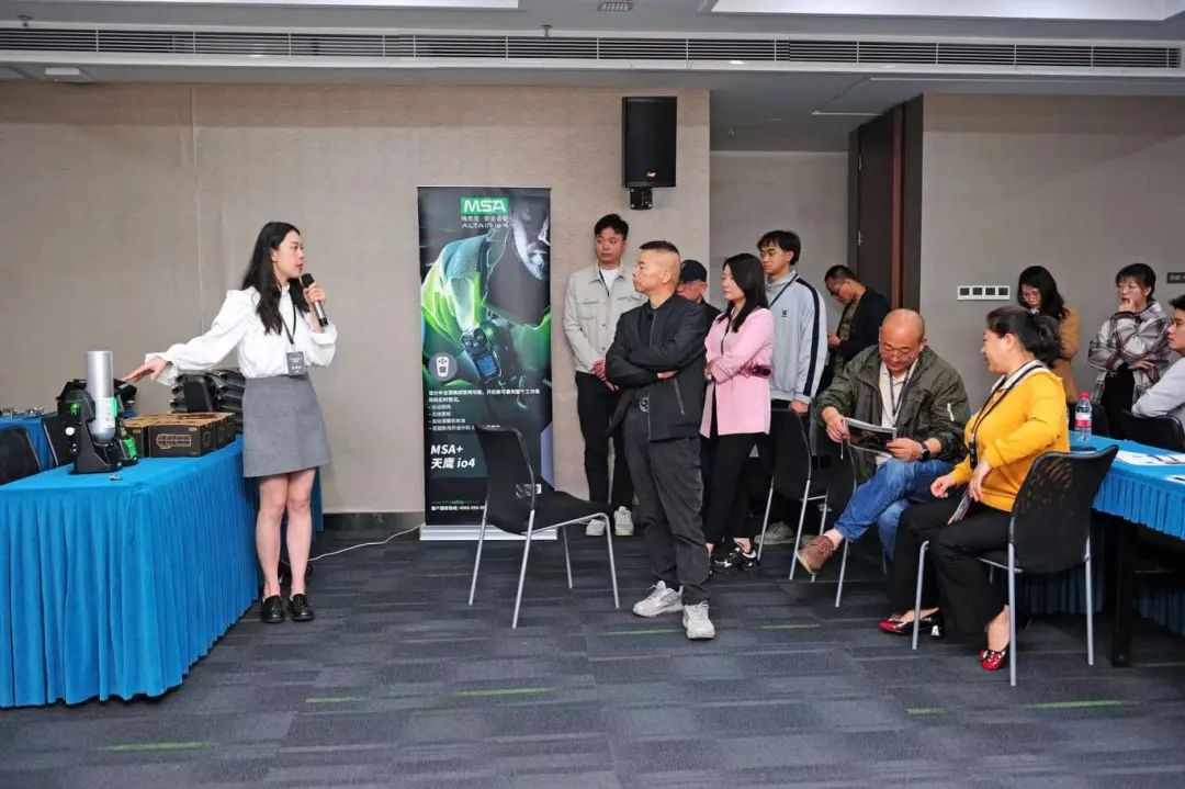 梅思安(MSA)深圳便攜式氣體檢測儀南區(qū)客戶研討會 會議回顧2