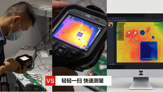 PCB檢測電路板測溫如何挑選海康微影手持測溫儀圖片5