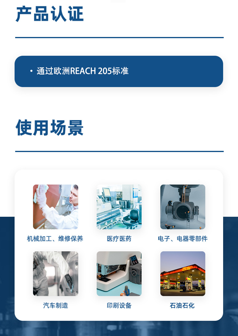 杜邦Sontara勝特龍HD-1無塵擦拭紙多用途工業擦拭布4