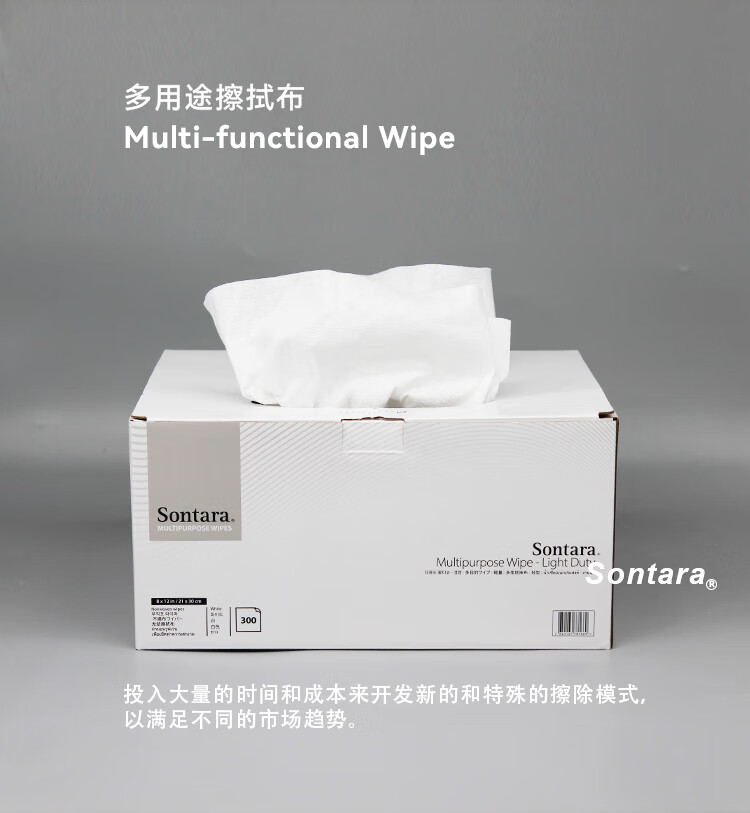 杜邦Sontara勝特龍LD-P2無(wú)塵擦拭紙多用途工業(yè)擦拭布4