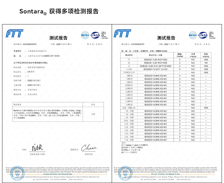 杜邦Sontara勝特龍LD-P2無(wú)塵擦拭紙多用途工業(yè)擦拭布11